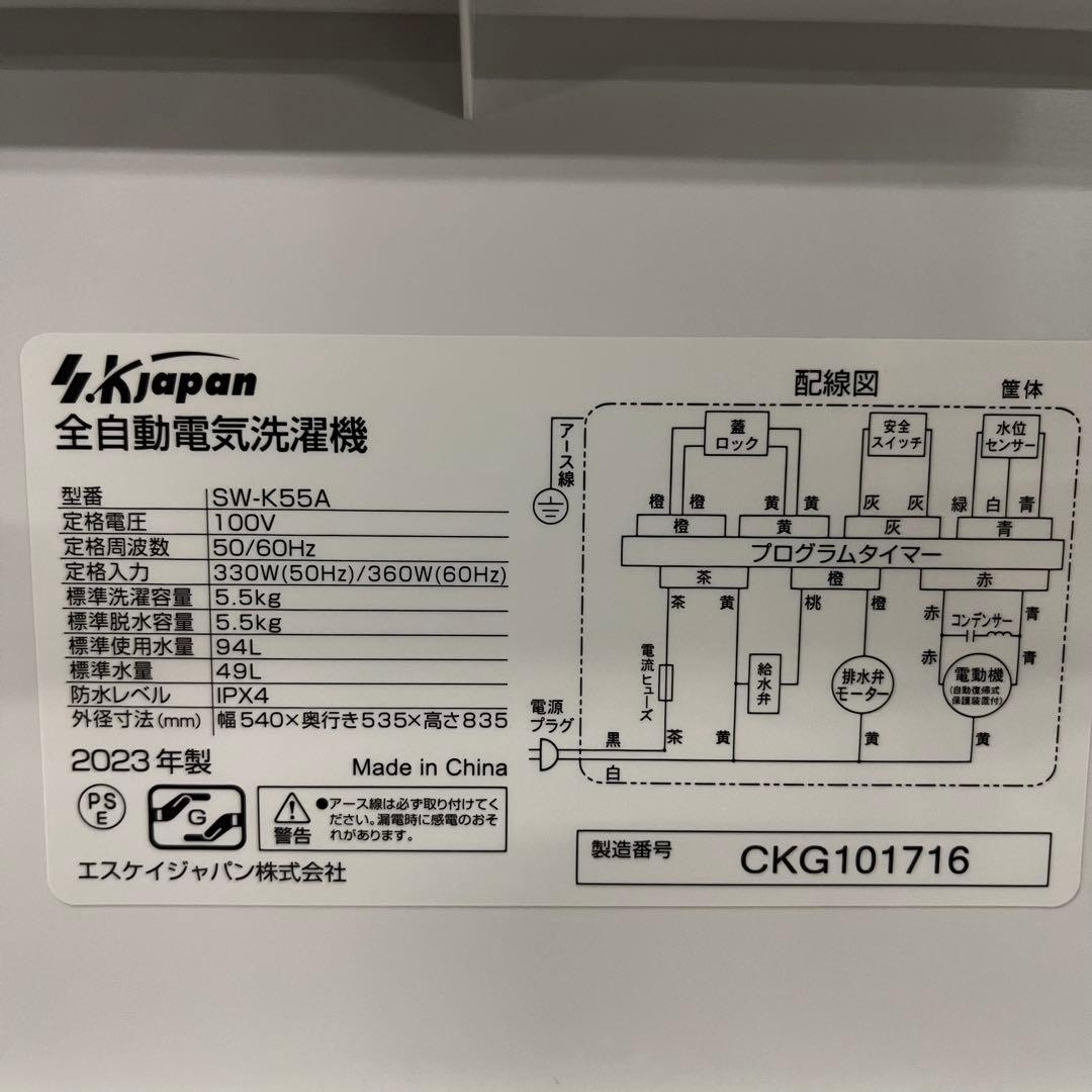 一都三県限定　配送設置無料　家電3点セット　冷蔵庫　洗濯機　電子レンジ