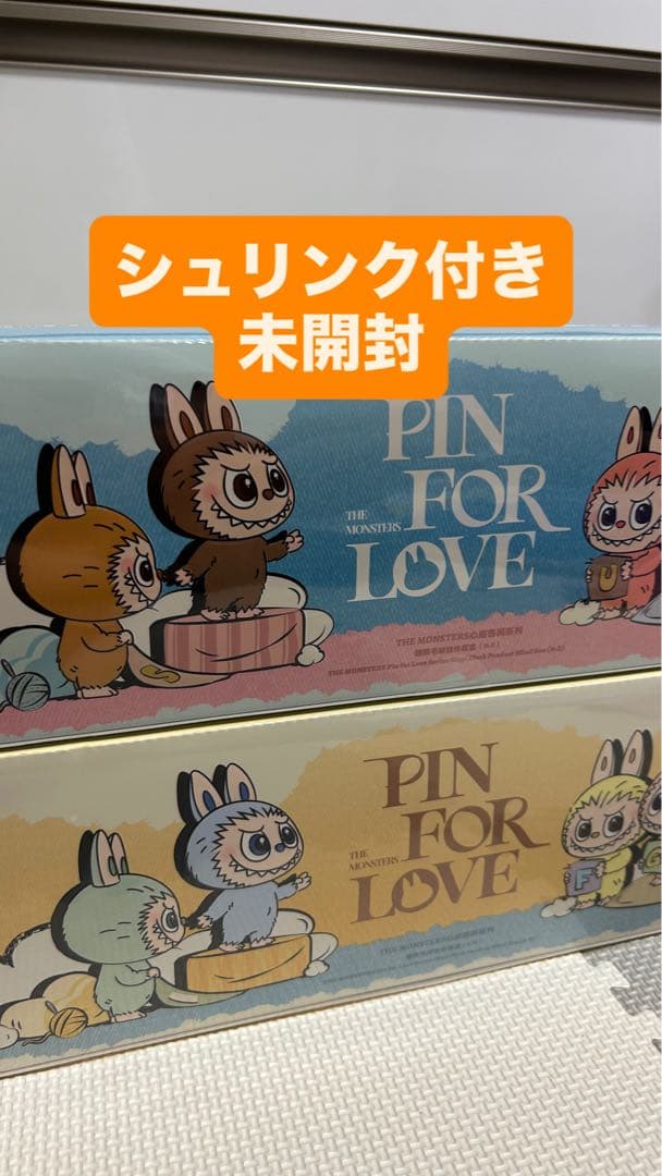 【正規品】新品未開封　ラブブ　PINFORLOVE アソートボックス2箱セット