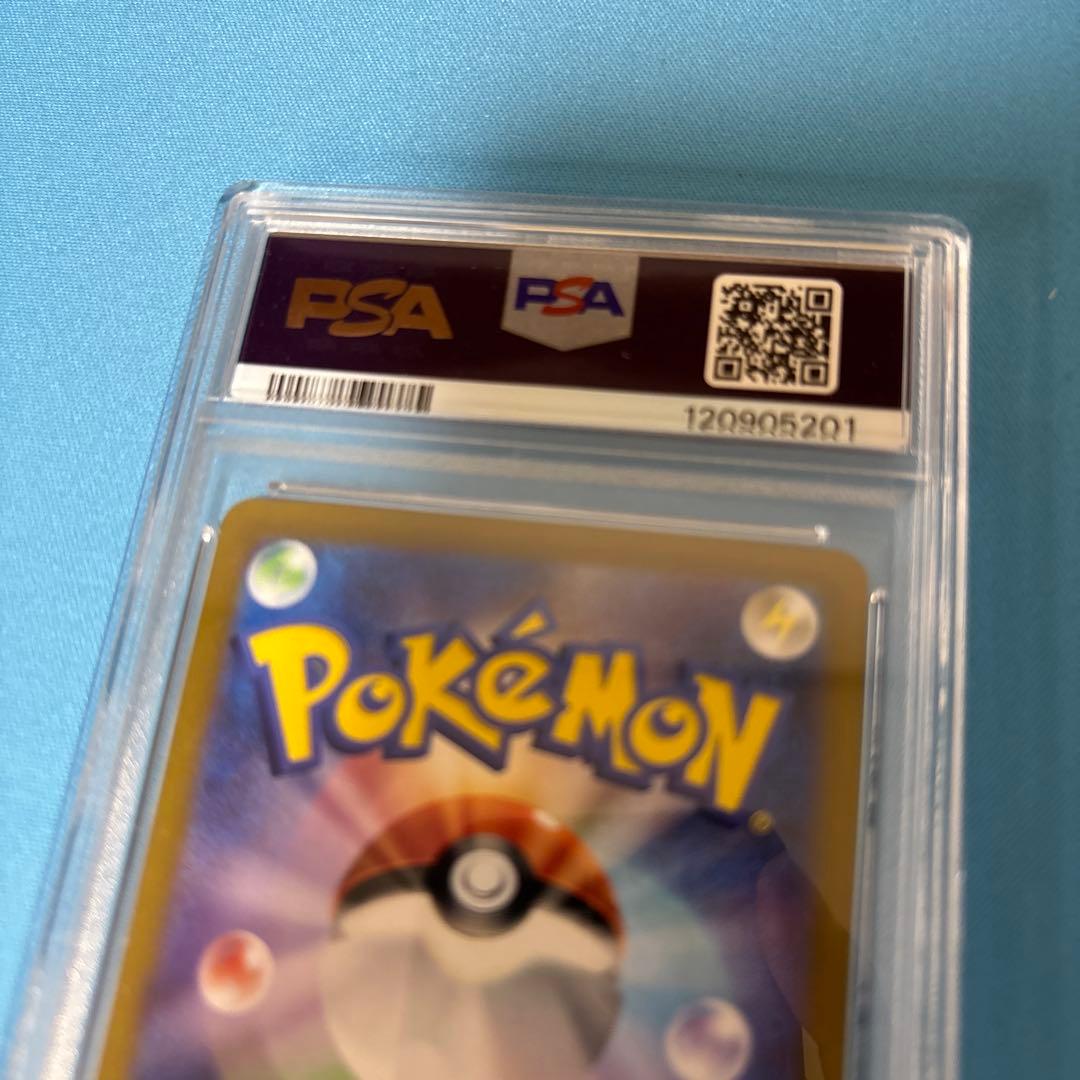 ピカチュウ ex sar psa10