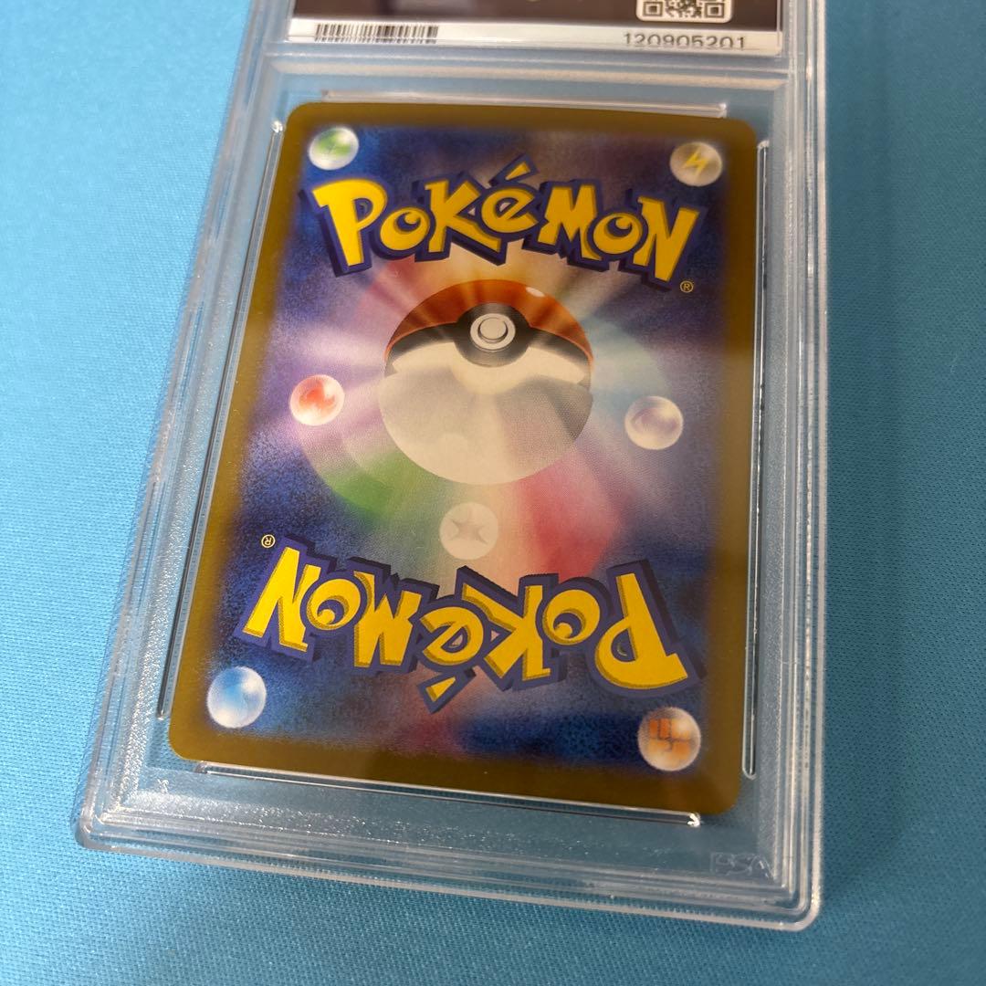 ピカチュウ ex sar psa10
