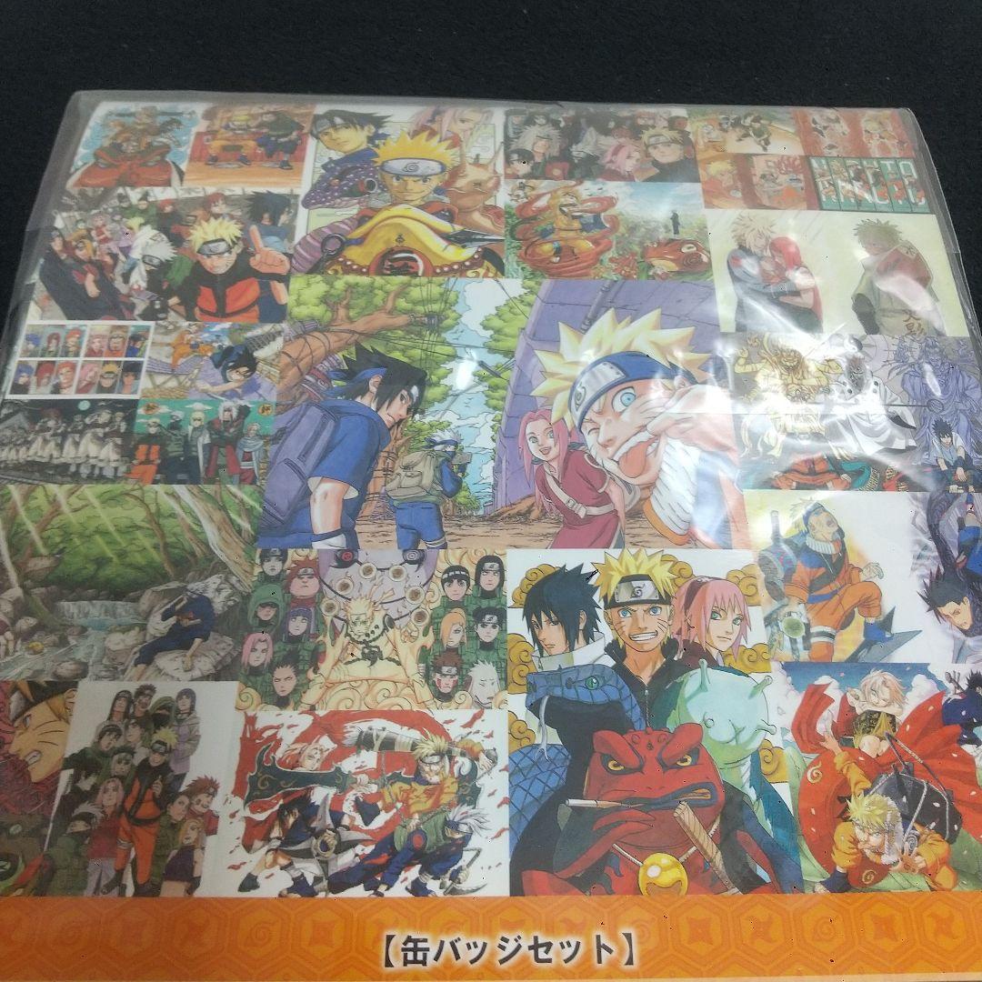 【新品未開封】NARUTO展　キービジュアル忍　缶バッジセット連載完結記念