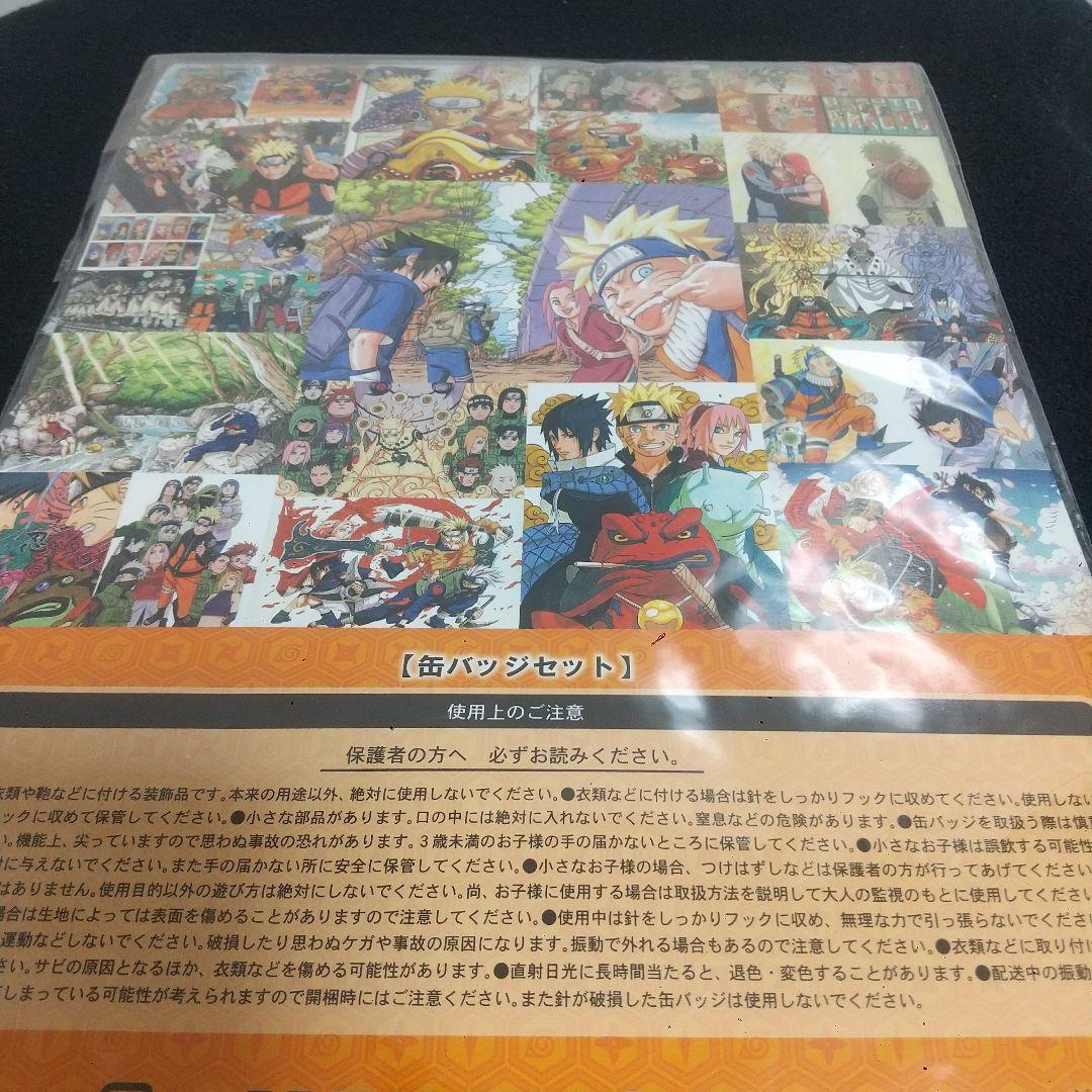 【新品未開封】NARUTO展　キービジュアル忍　缶バッジセット連載完結記念