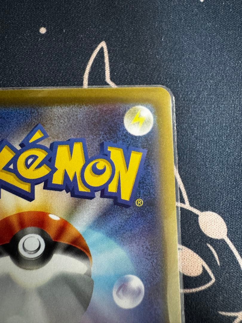 メガリザードンXex SAR インフェルノX①