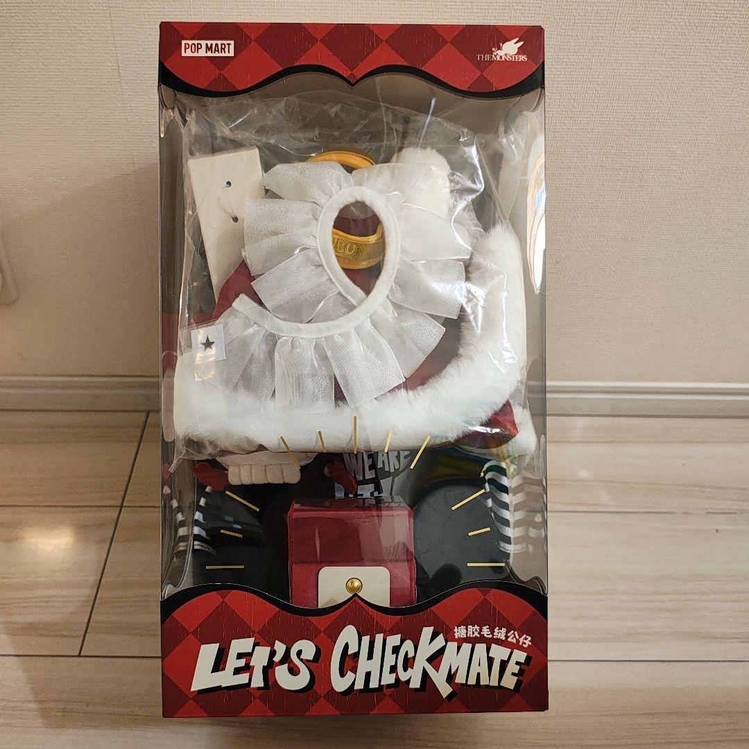 最終値下【まとめ売り】Flip With Me!、Checkmate、マカロン