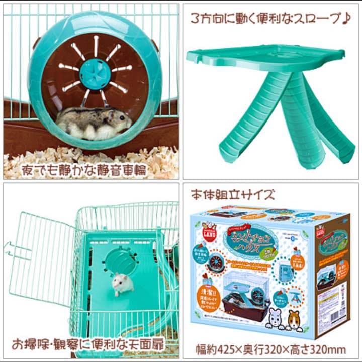 ハムスターケージ