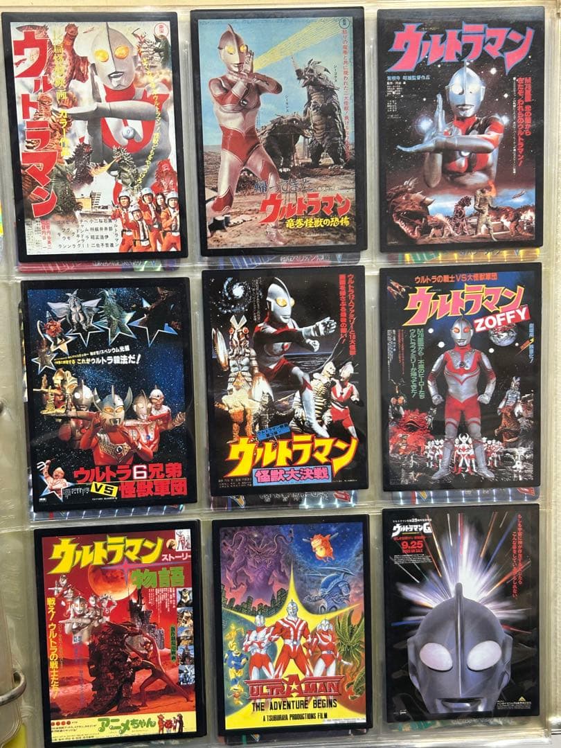 ウルトラマン貴重カード　5ファイルのみ
