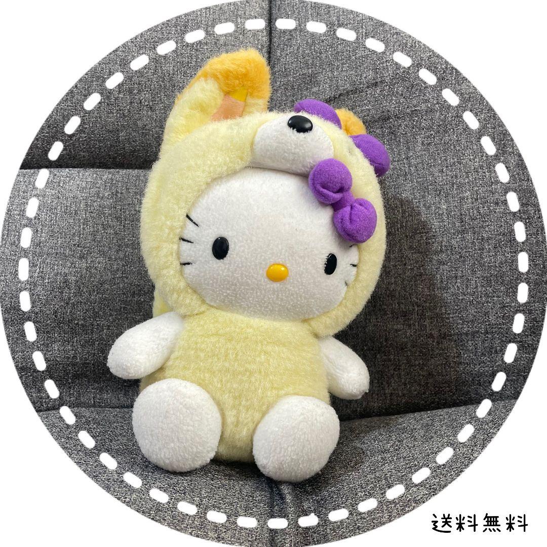 ハローキティぬいぐるみ ご当地キティ 北海道 キタキツネ アニマル キティちゃん