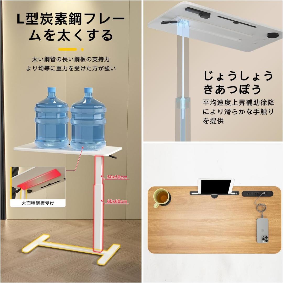 サイドテーブル 昇降式 ガス圧昇降 ベッドテーブル PCテーブル 介護用テーブル