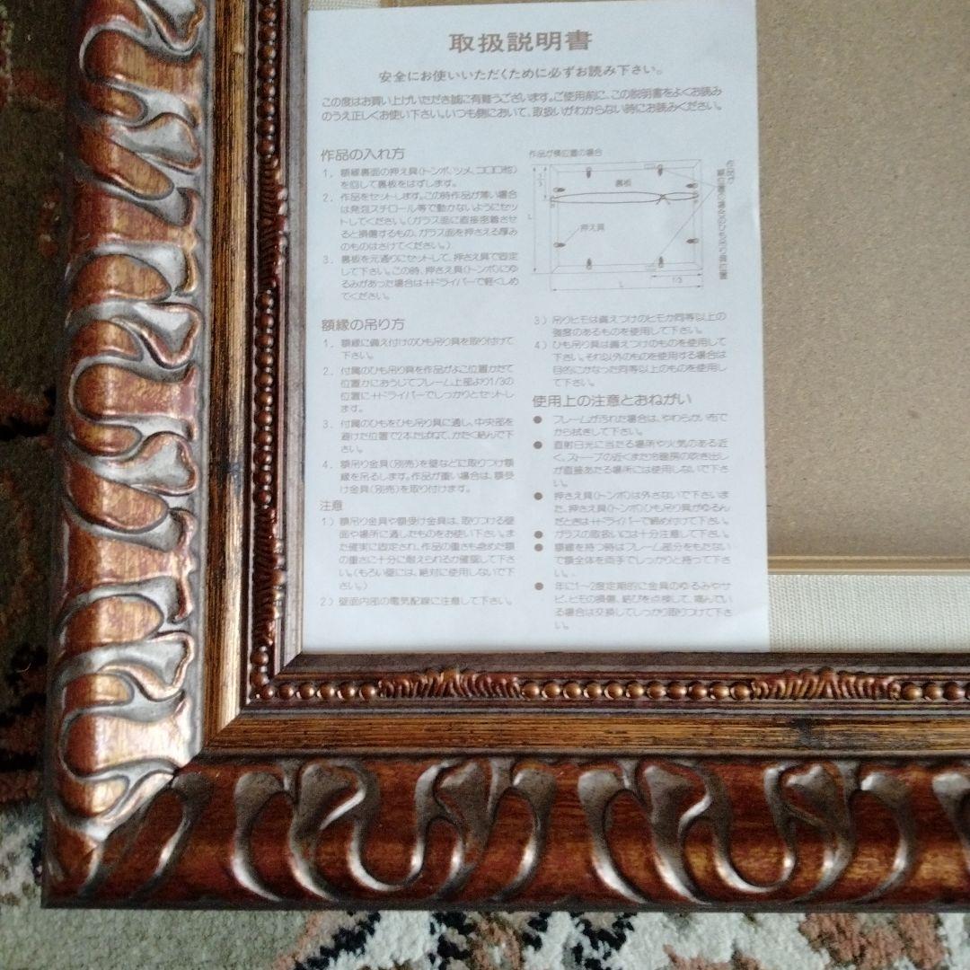 最高級油絵、日本画額縁　F4号　新品未使用　定価¥29800　人気商品