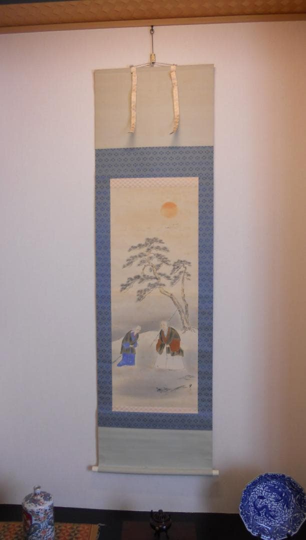 掛け軸 山下晃洋 高砂 絹本 希少 軸装 茶道具 掛軸 です。