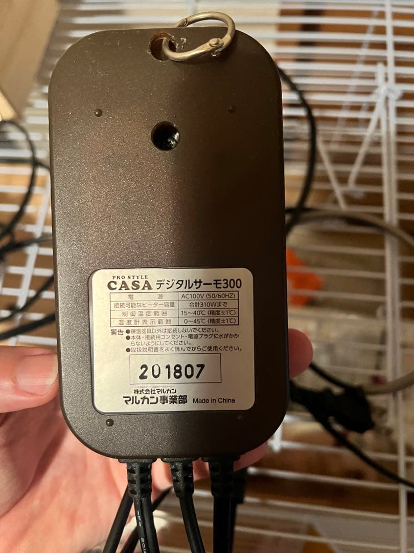 小動物飼育セット