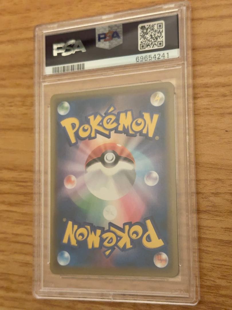 ゴールデンピカチュウ psa10 ポケモンカード25th