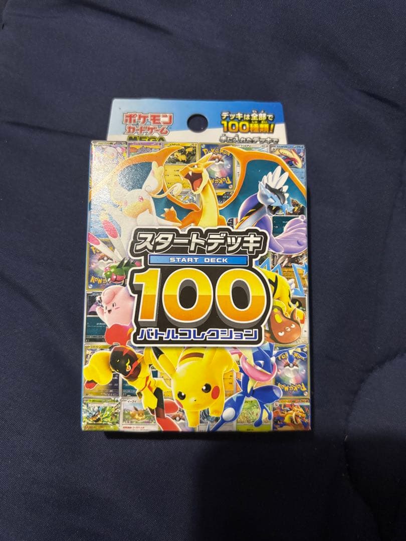 ポケカ　メガドリームexバラパック他多数