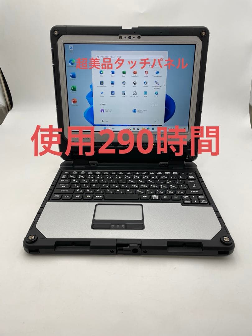 Windowsノート本体 Panasonic TOUGHBOOK CF-33Core i5-7300U/