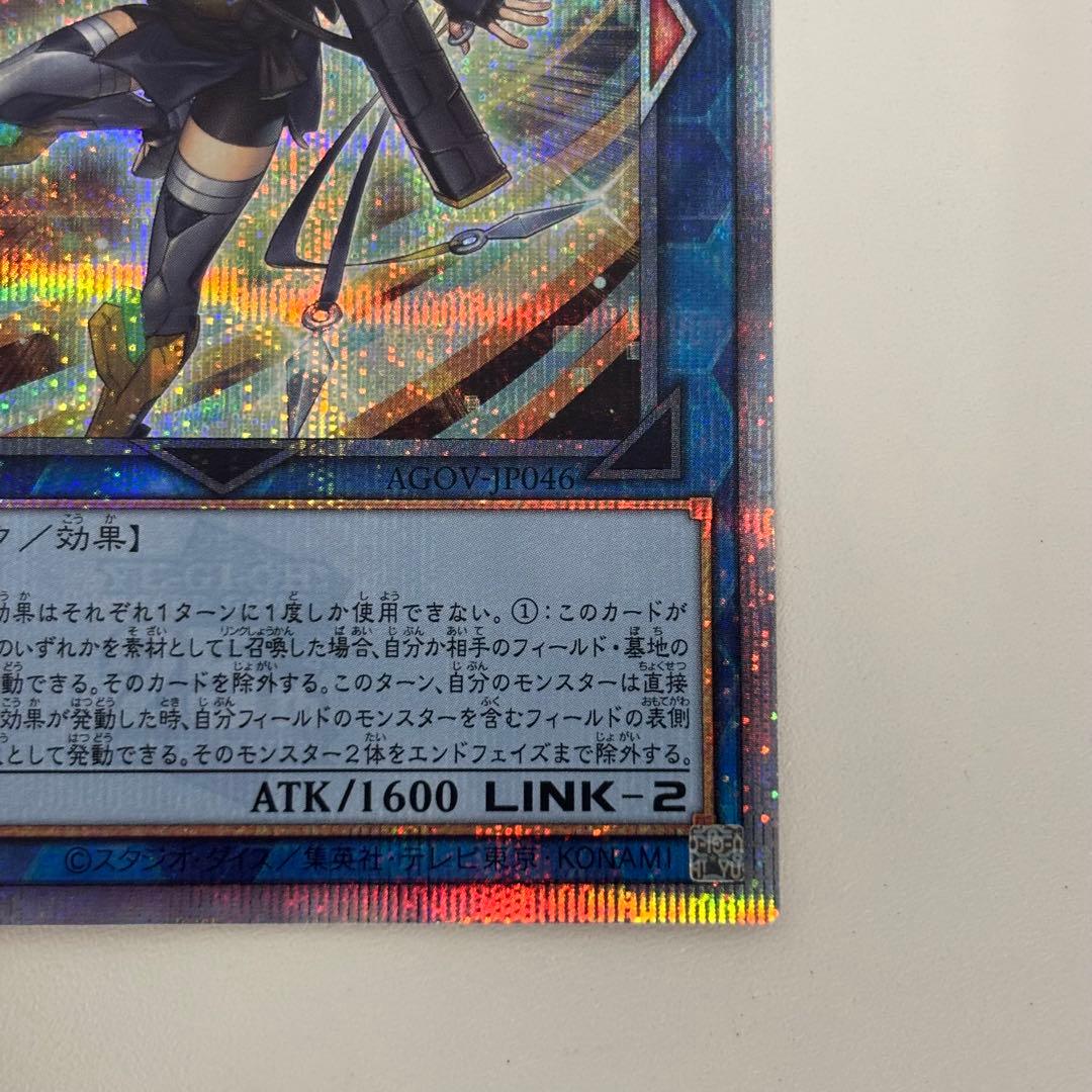 遊戯王カード　SPリトルナイト　25th　SP　リトルナイト　クオシク　QCレア