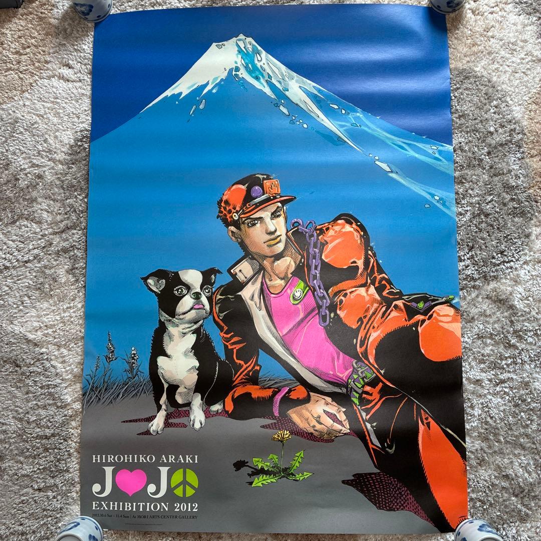限定品　ジョジョ展2012キービジュアル B1ポスター