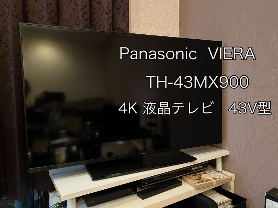 《3日間限定値下げ！》Panasonic VIERA TH-43MX900 4K