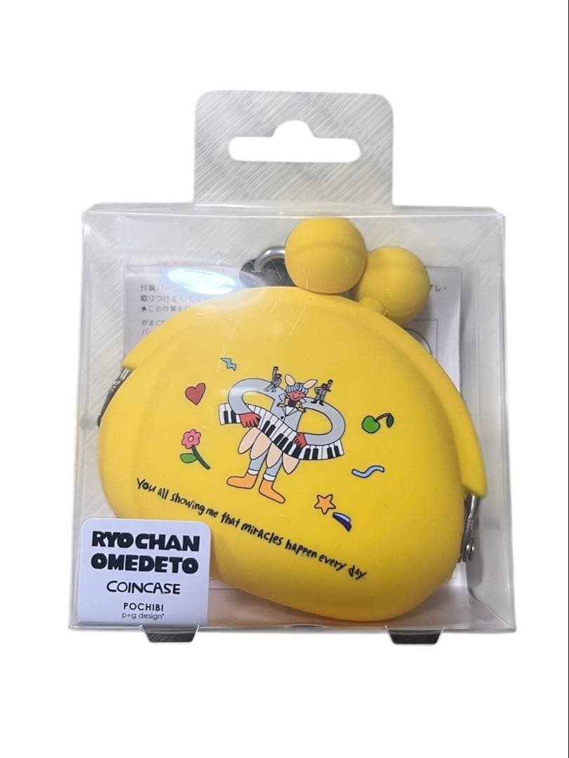 【ミセス】グッズまとめ売り　一番くじ　シークレット　縦眉