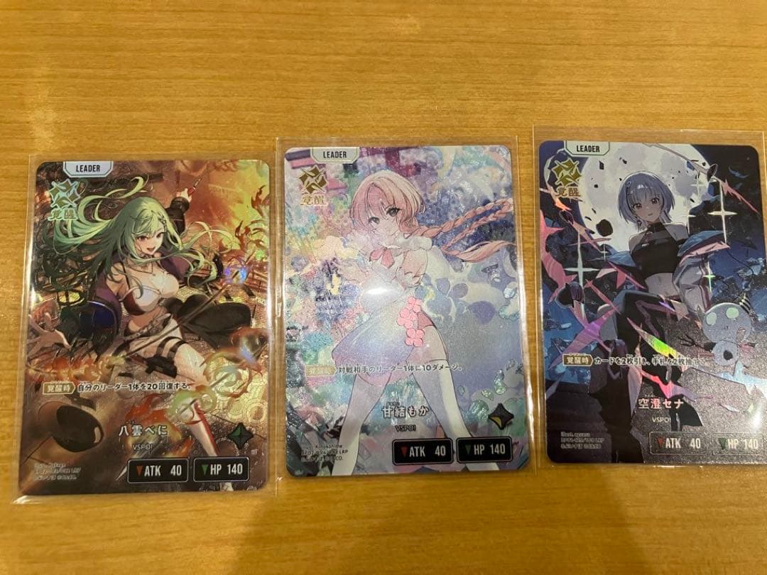 xross stars クロスタ LRP 八雲べに 甘結もか 空澄セナ どぐら