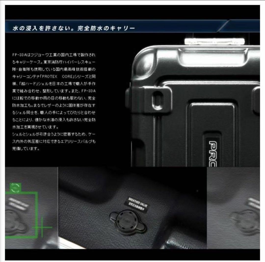 容量27Lプロスペック・前輪ストッパー付4輪キャリーコンテナFP-33A