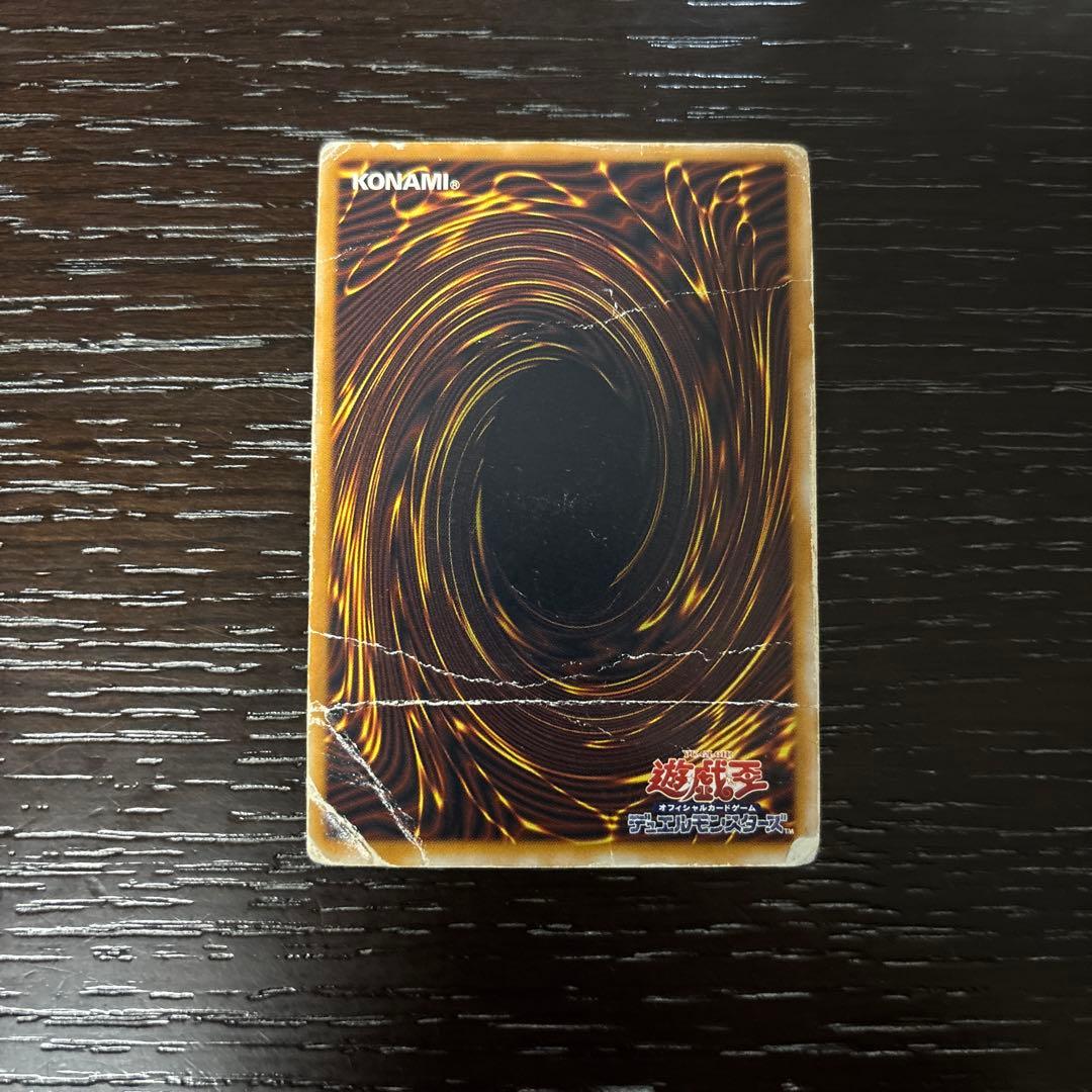 遊戯王 青眼の白龍 ブルーアイズホワイトドラゴン　レリーフ　SM-51