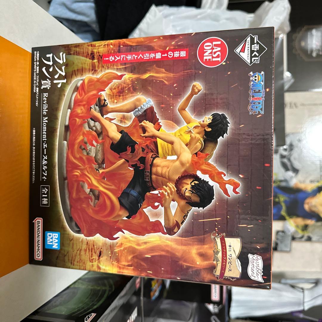 ラストワン賞 リバイブルモーメント エース&ルフィ