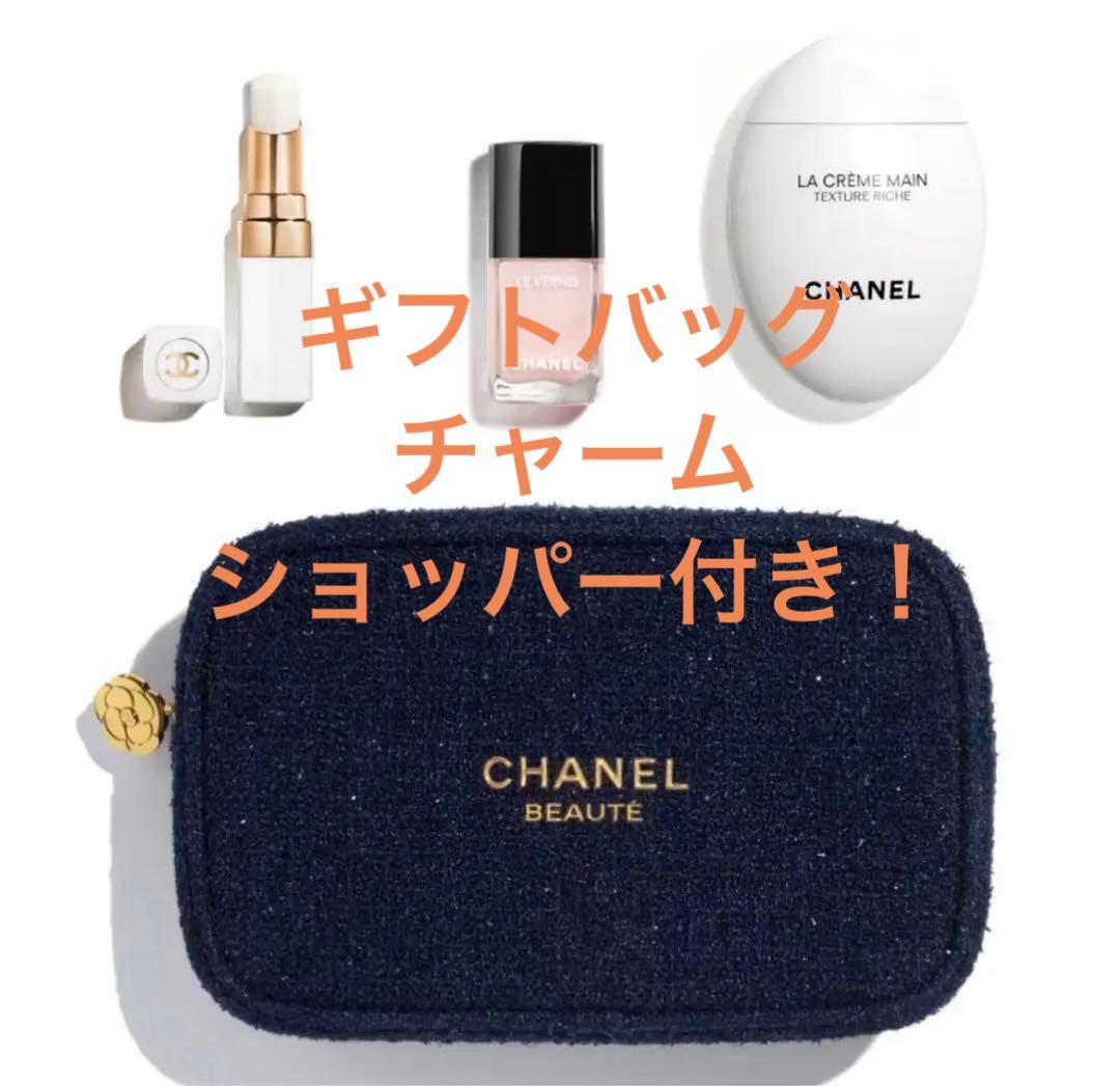 CHANEL リップアンドネイルケアセット シャネル コフレ2025ラッピング済
