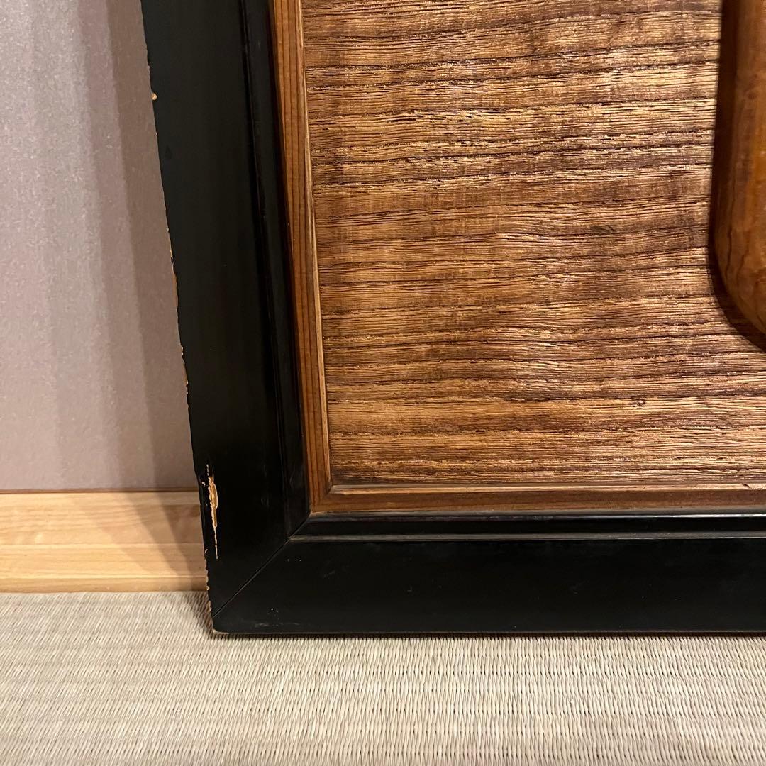 【欄間 】木彫り 彫刻 漆 和室 松 鷲 昭和レトロ 一対 家具