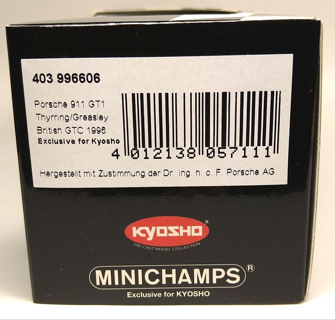 ★希少【ミニチャンプス】1/43 ポルシェ 911 GT1 1999