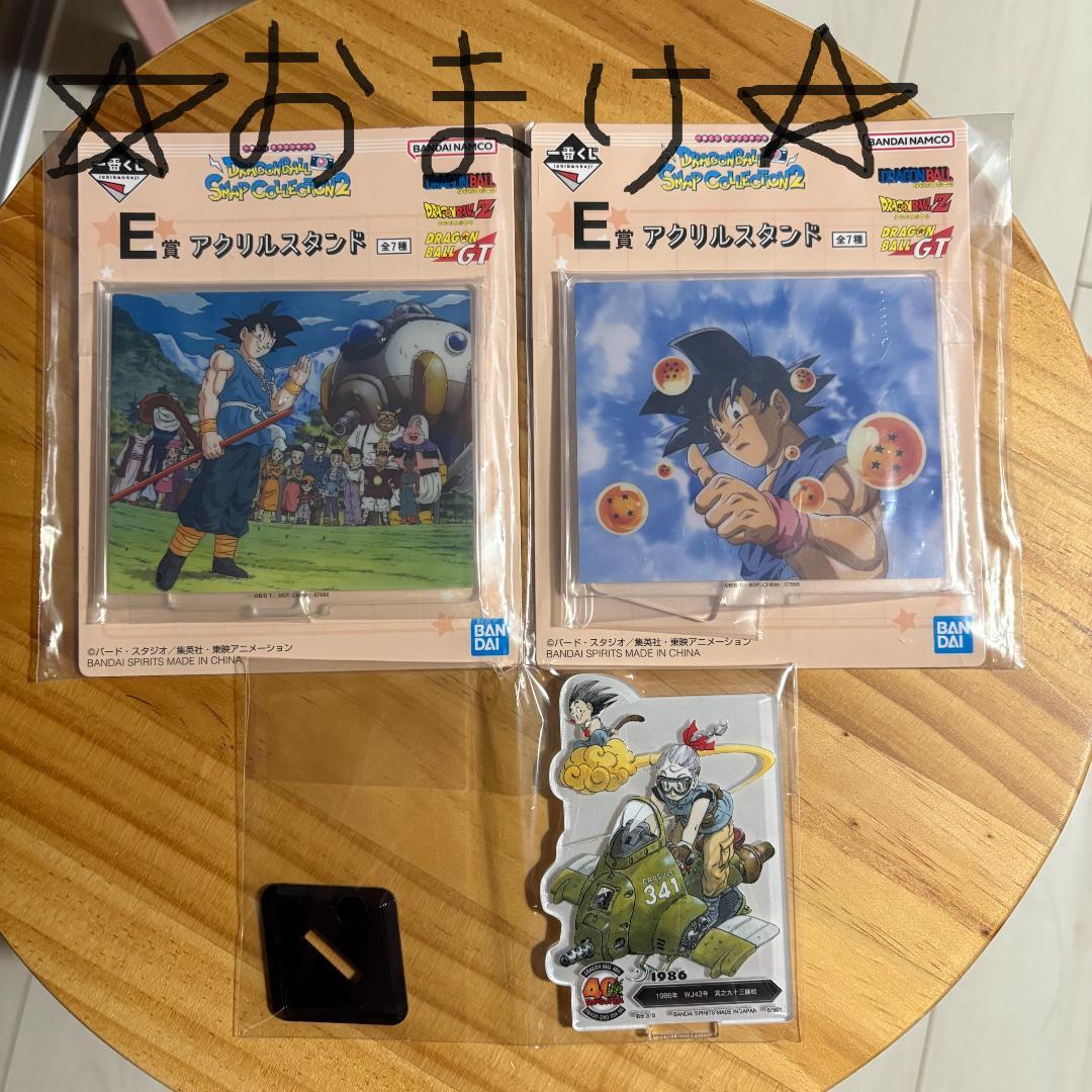 ドラゴンボール 一番くじ 40th 其之一 孫悟空 巻四十二 フィギュア B賞