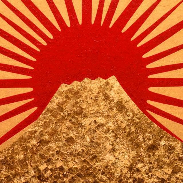 国産本金箔4号色▲太陽黄金富士山がんどうあつし絵画LiquitexPRIME使用
