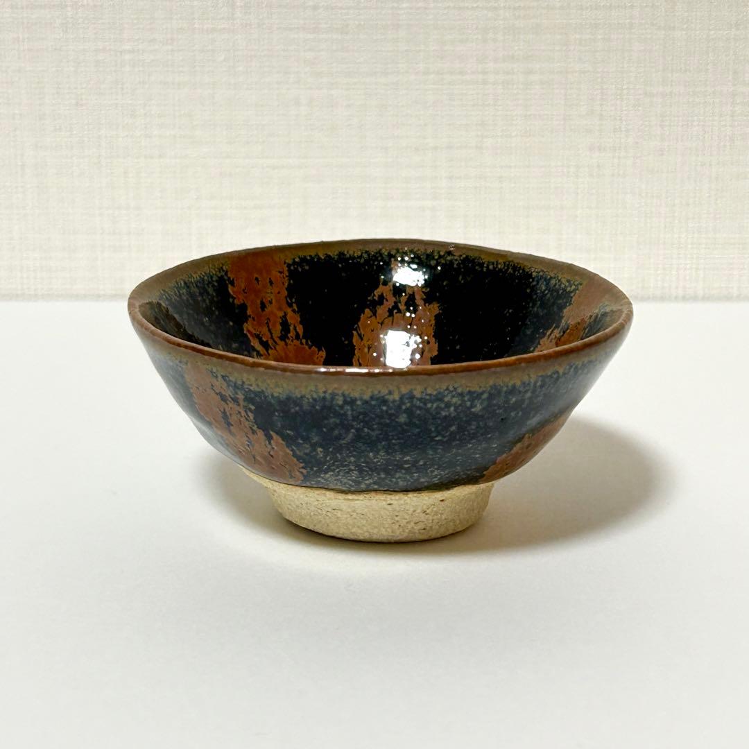 清水保孝 鉄釉鉄彩 ぐい呑み （父：人間国宝　清水卯一)　共箱 共布