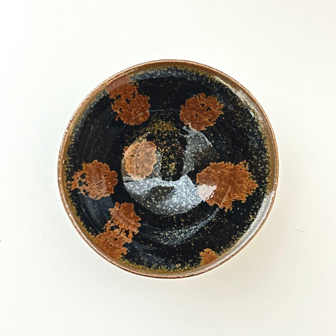 清水保孝 鉄釉鉄彩 ぐい呑み （父：人間国宝　清水卯一)　共箱 共布