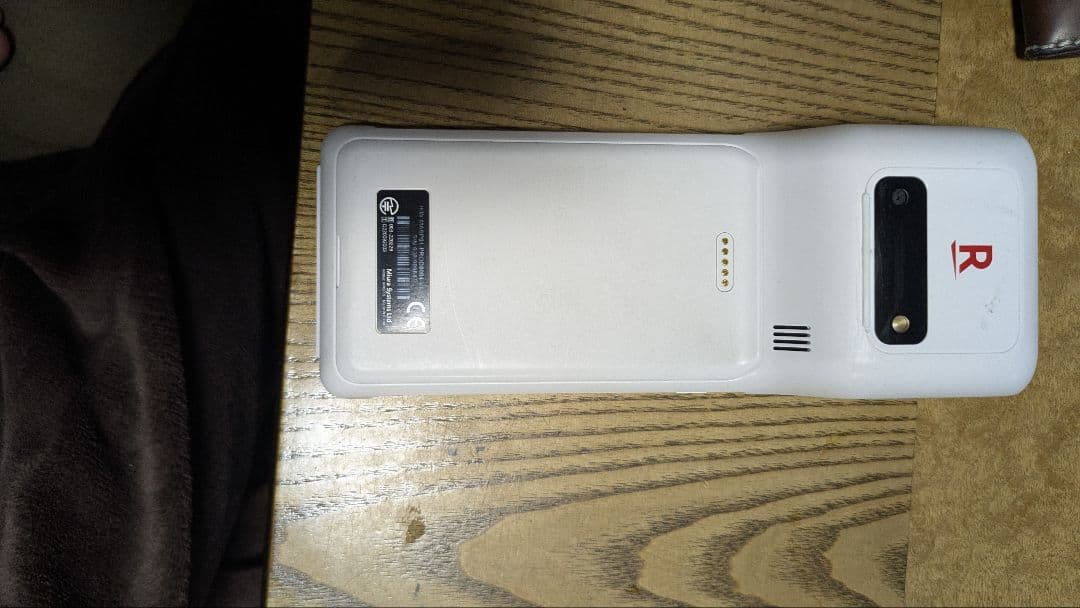 楽天ペイターミナル