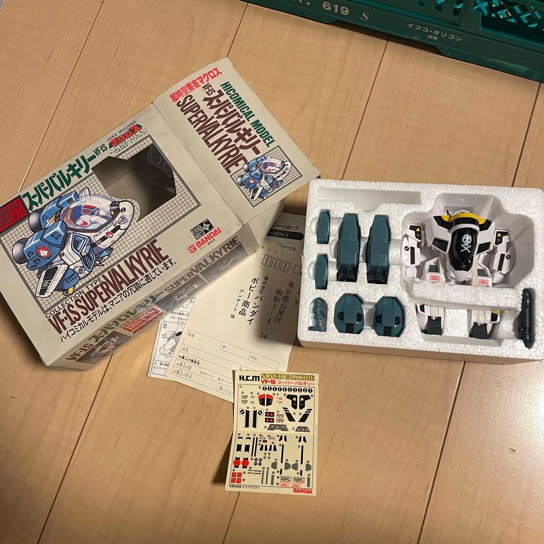 ハイコミカルモデル VF-1S スーパーバルキリー バンダイ マクロス