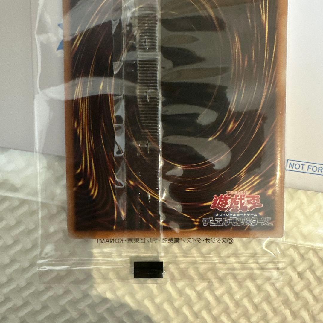 遊戯王　青眼の白龍 25th 東京ドーム　決闘者伝説　限定品⭐︎