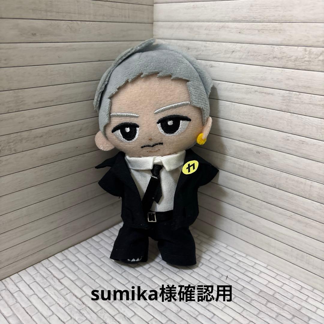 sumika様確認用 すのチル 岩本照くん カリスマックス風