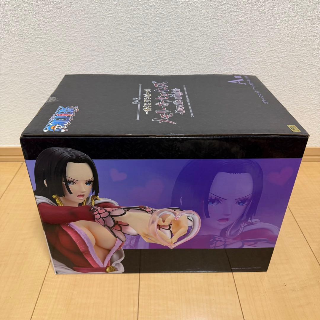 一番くじ　アートスケール　ボアハンコック