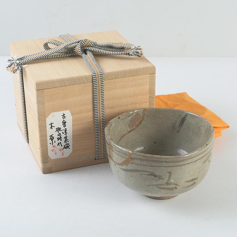 桃山時代　古唐津　木原窯　木原茶碗　時代箱付　M　R9111