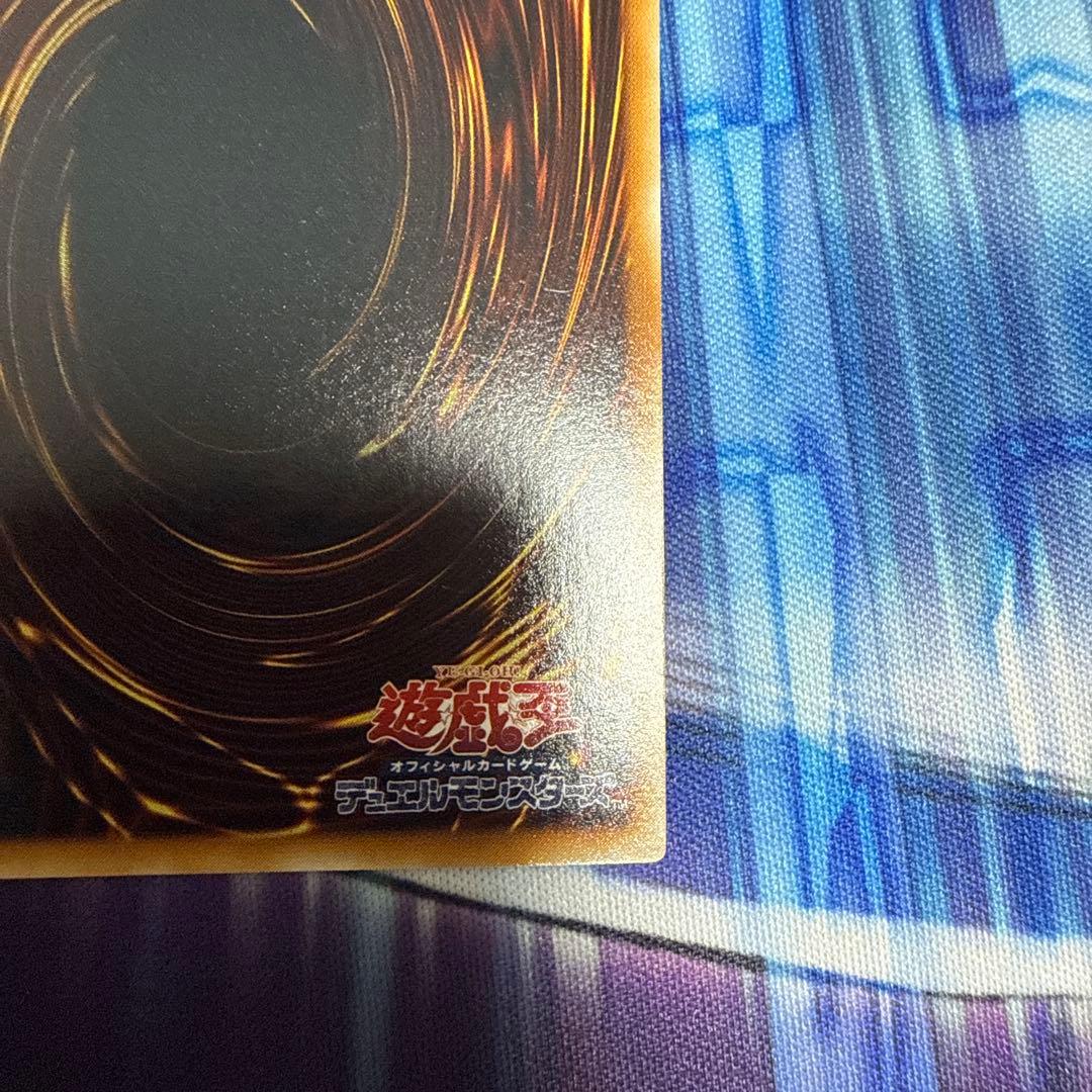 神炎皇ウリア レリーフ