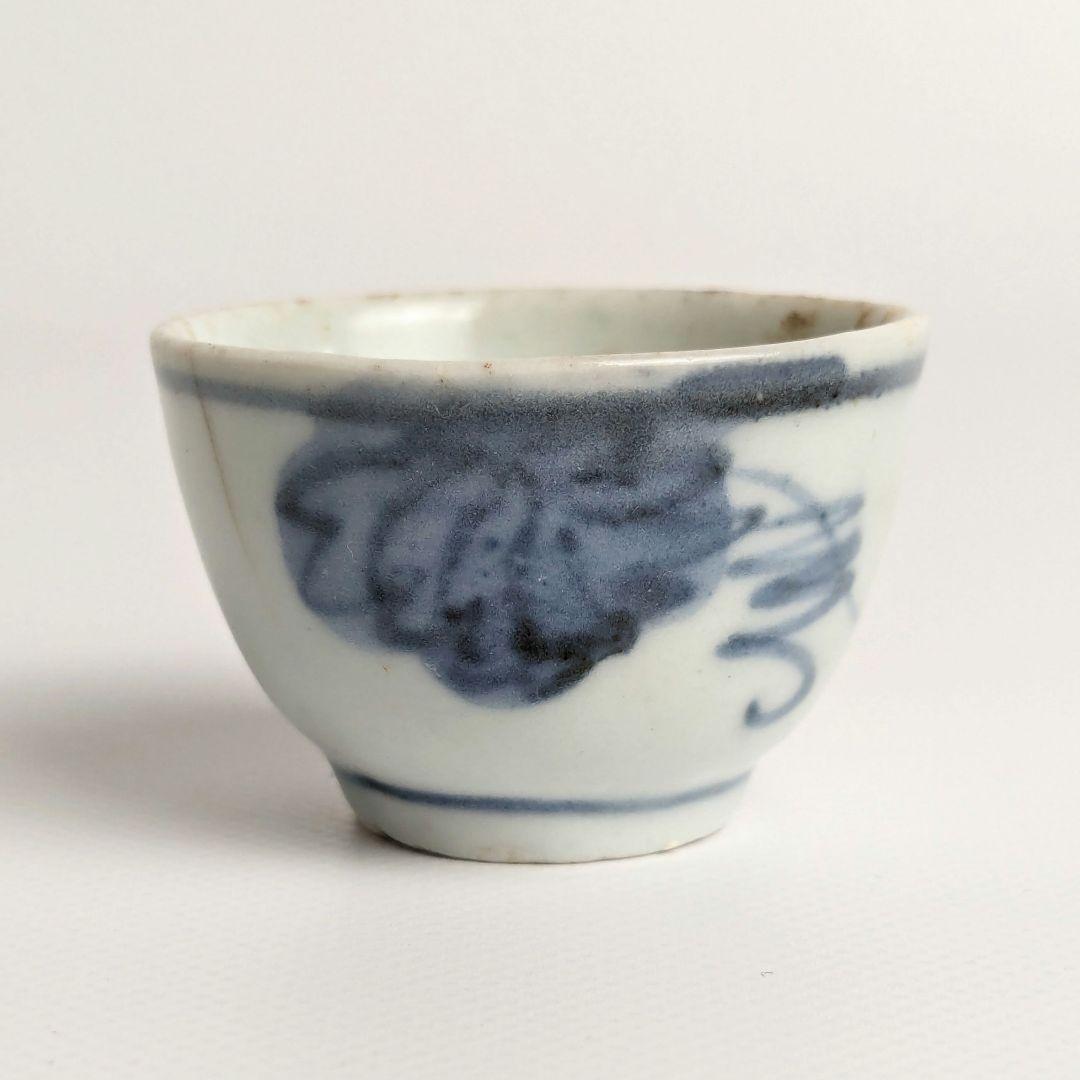 初期伊万里　染付ぐい呑　17世紀　葡萄葉文　　染付盃　酒器　猪口