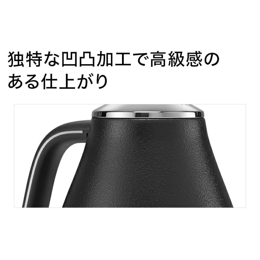 DeLonghi ブラック 電気ケトル 1.0L