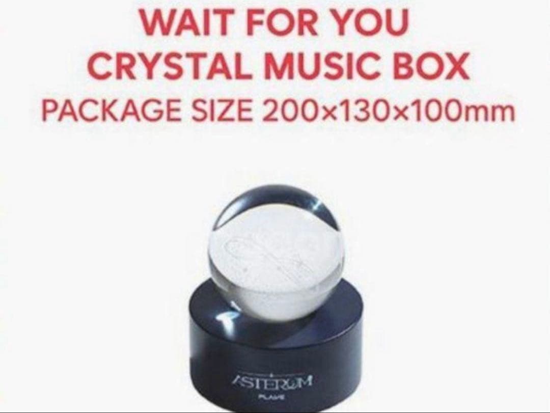 PLAVE MUSIC BOX ミュージックボックス　オルゴール　未使用新品