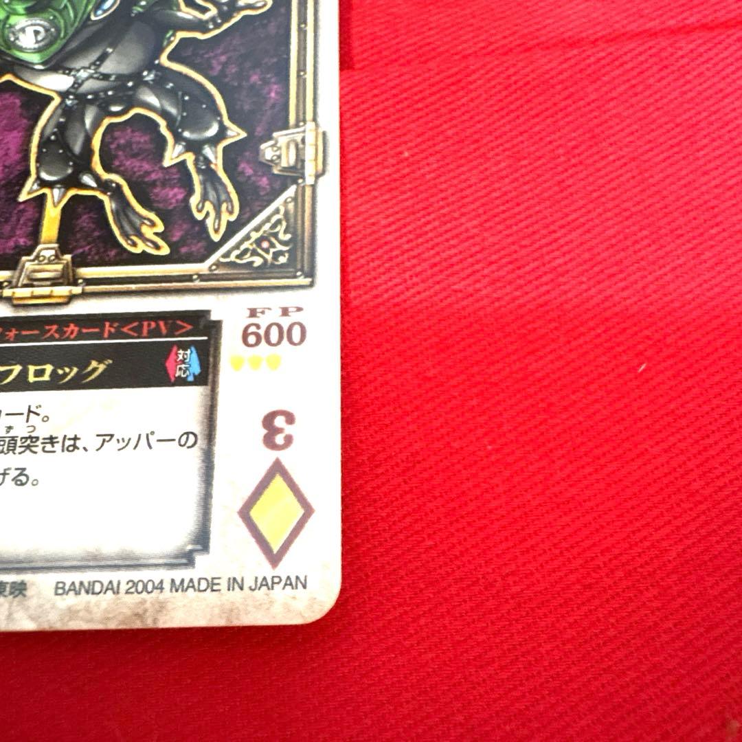 ラウズカード アッパーフロッグ 仮面ライダー剣 トレカ レア ダイヤ3 ギャレン
