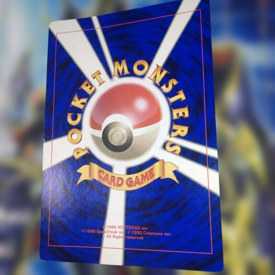 【旧裏】サンダーとフリーザーとファイヤー ポケモンカード　ジャンボカード