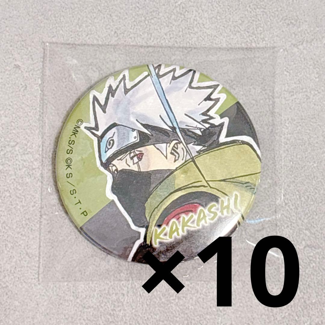 NARUTO 99 限定 岸本斉史 描き下ろし 缶バッジ はたけカカシ