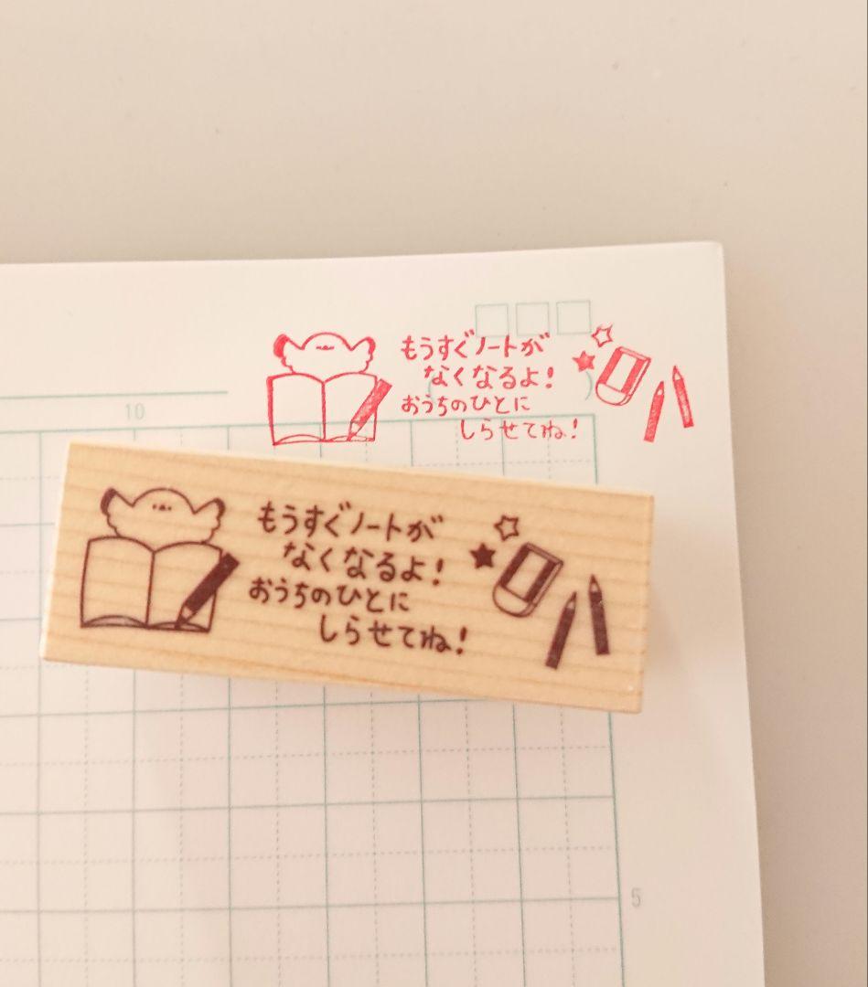 ひろ様 リクエスト 8点 まとめ商品