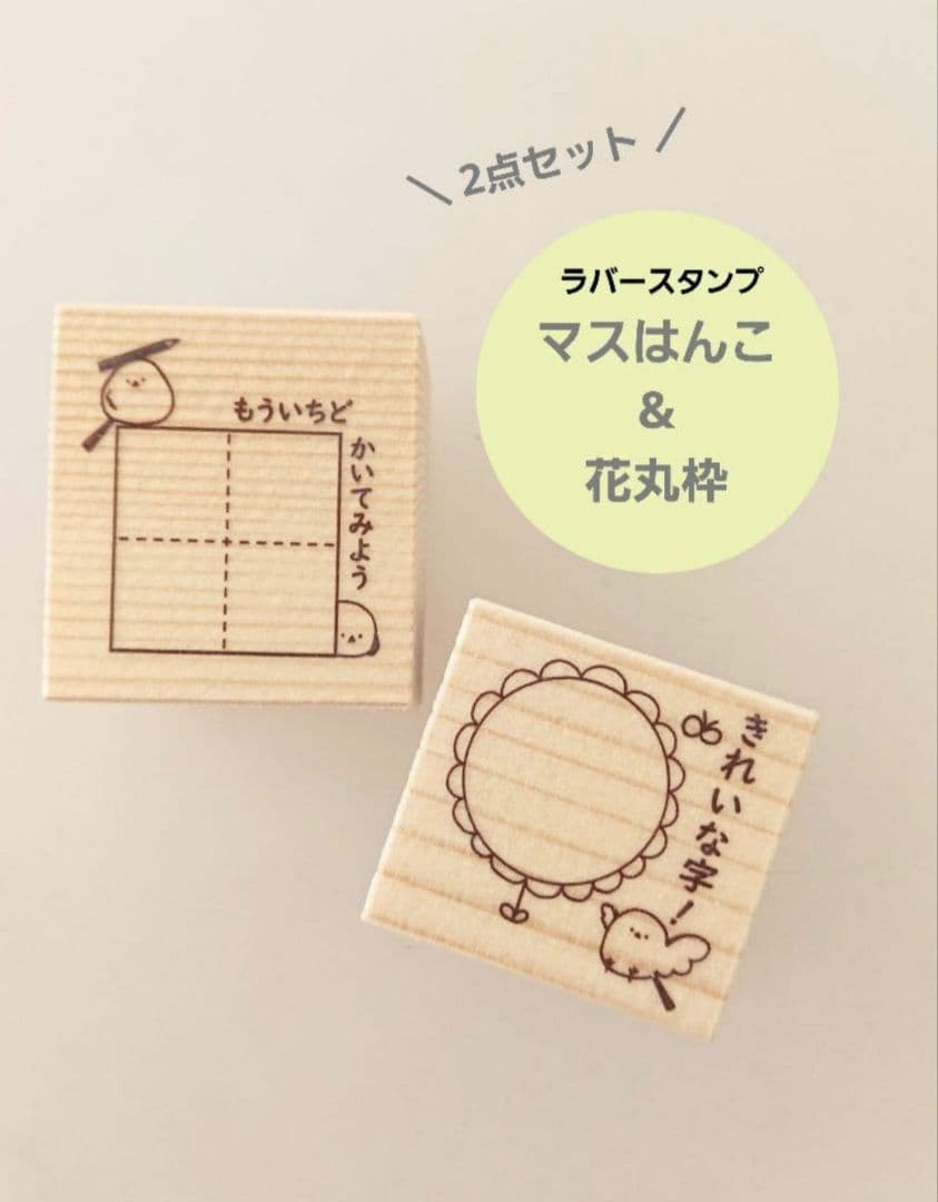 ひろ様 リクエスト 8点 まとめ商品