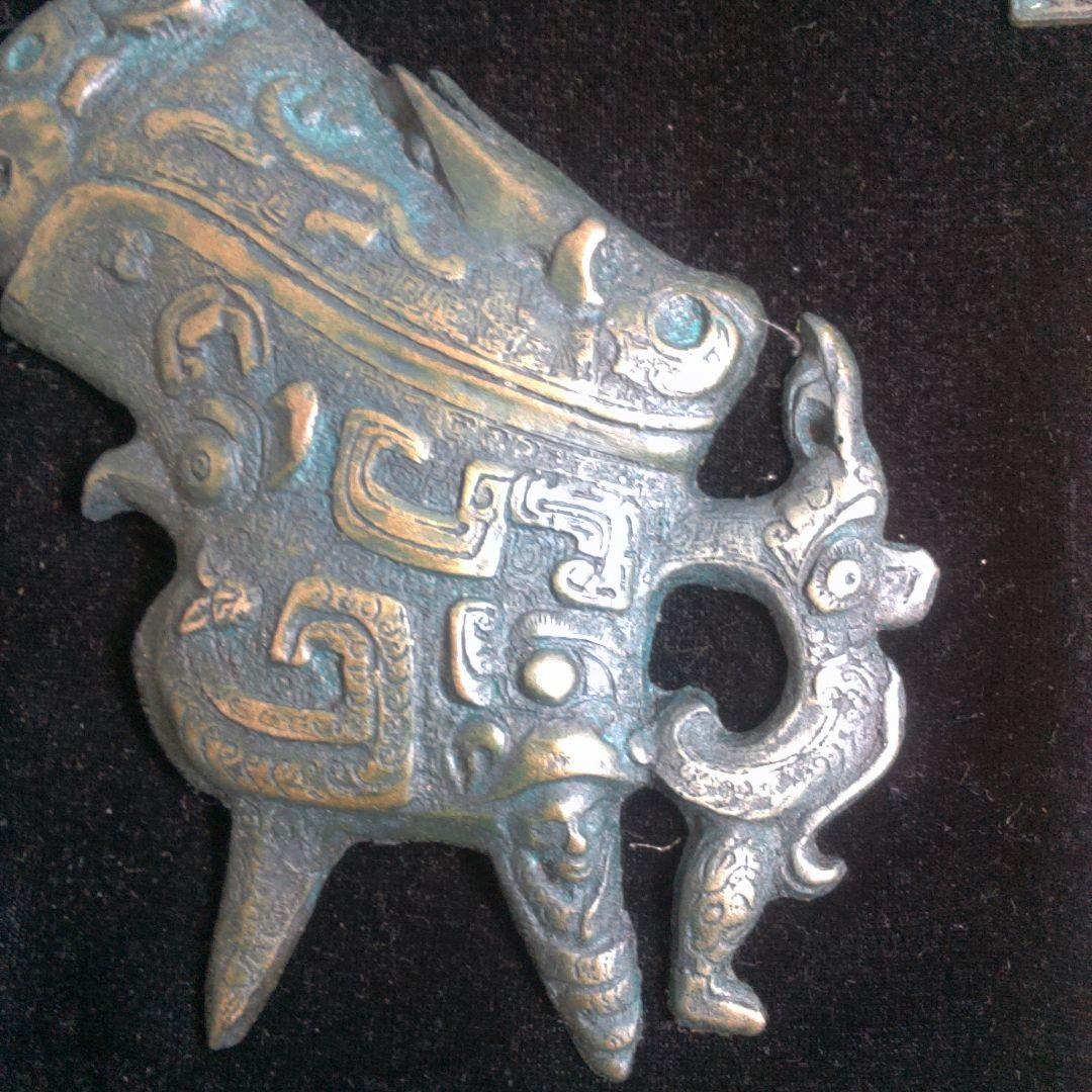 骨董５中国古銅器 鳥と動物のデザイン