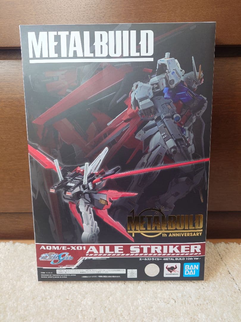メタルビルド ストライクガンダム&エールストライカー セット